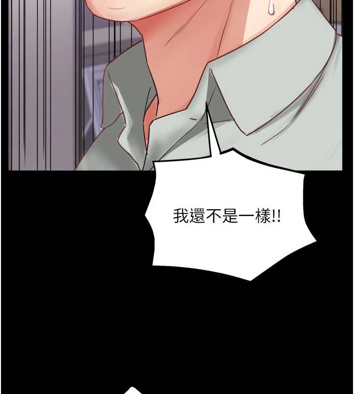 大凤村妇女会最終話-女人何苦為難女人