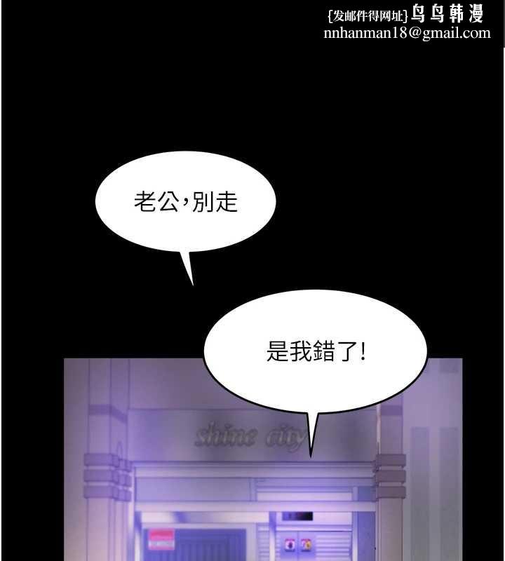 大凤村妇女会最終話-女人何苦為難女人