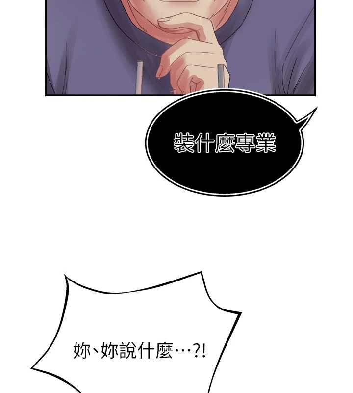 大凤村妇女会最終話-女人何苦為難女人