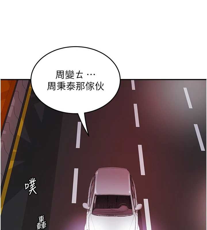 大凤村妇女会最終話-女人何苦為難女人