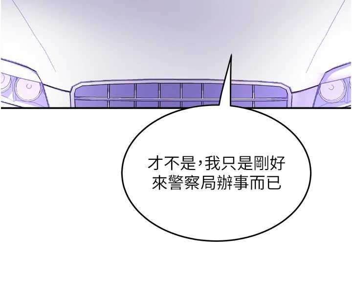 大凤村妇女会最終話-女人何苦為難女人