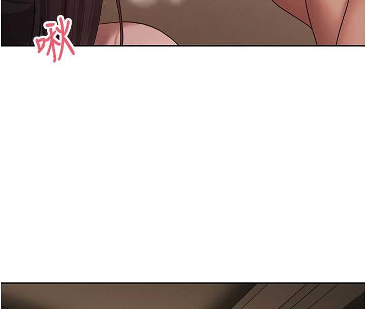 币转人生第57話-我想懷上你的種&hearts;