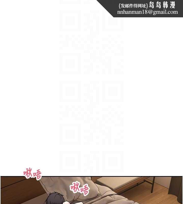 币转人生第57話-我想懷上你的種&hearts;