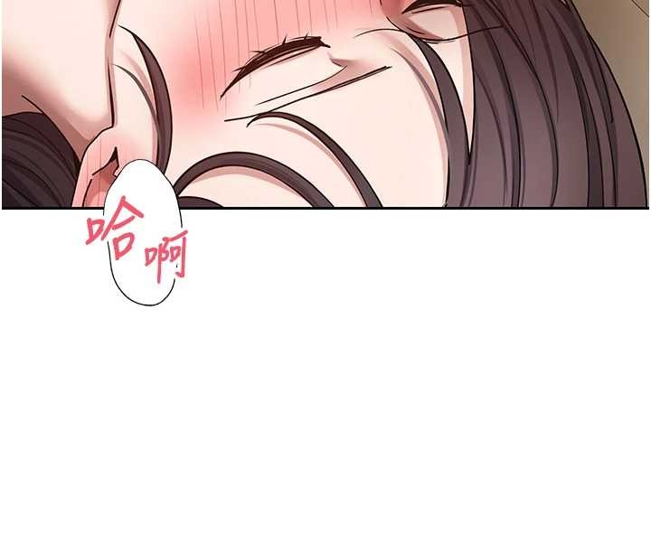 币转人生第57話-我想懷上你的種&hearts;