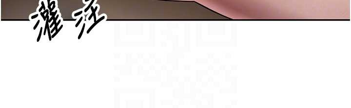 币转人生第57話-我想懷上你的種&hearts;