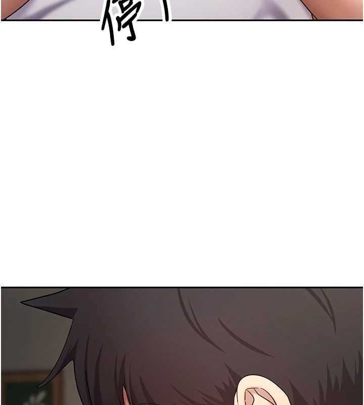 币转人生第57話-我想懷上你的種&hearts;