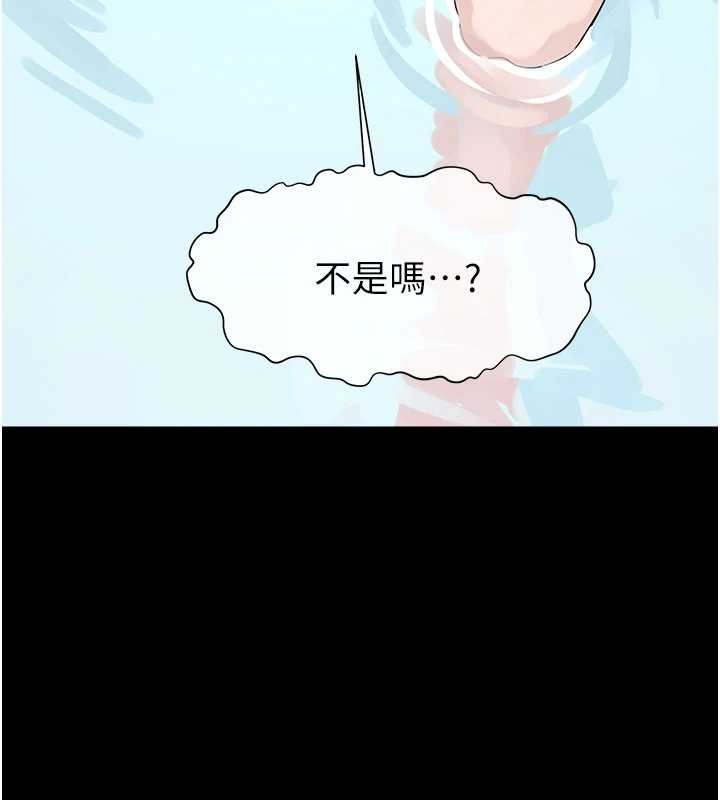 尸变家园:以身相许第29話-我來幫你「清潔口交」&hearts;