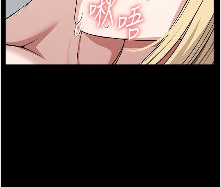 尸变家园:以身相许第29話-我來幫你「清潔口交」&hearts;