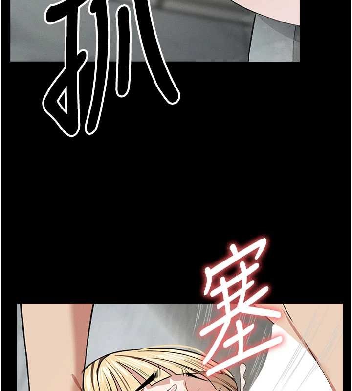 尸变家园:以身相许第29話-我來幫你「清潔口交」&hearts;