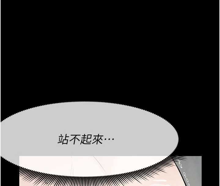 尸变家园:以身相许第29話-我來幫你「清潔口交」&hearts;