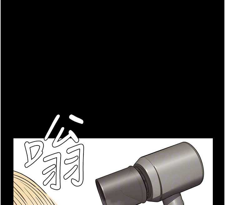 尸变家园:以身相许第29話-我來幫你「清潔口交」&hearts;