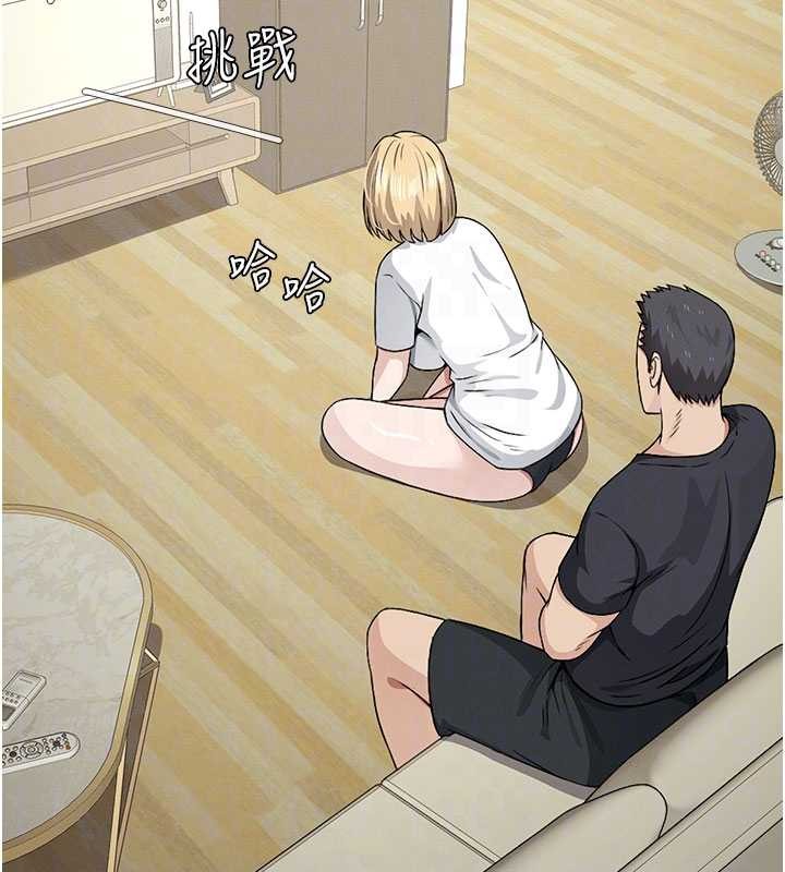 尸变家园:以身相许第29話-我來幫你「清潔口交」&hearts;