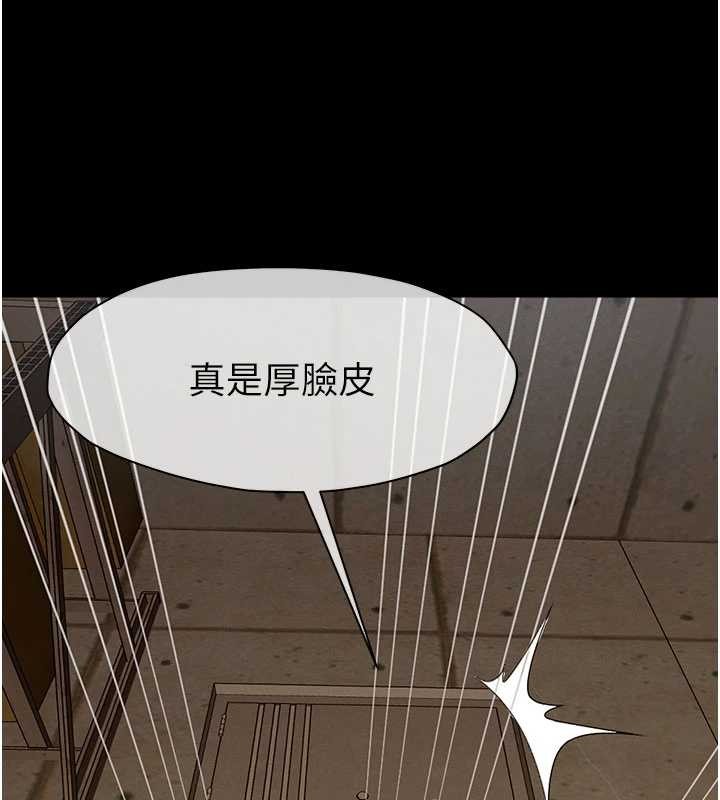 尸变家园:以身相许第29話-我來幫你「清潔口交」&hearts;