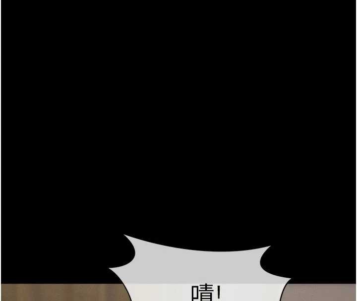 尸变家园:以身相许第29話-我來幫你「清潔口交」&hearts;