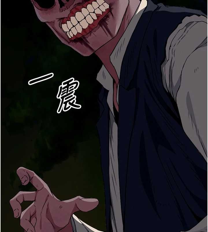 尸变家园:以身相许第29話-我來幫你「清潔口交」&hearts;