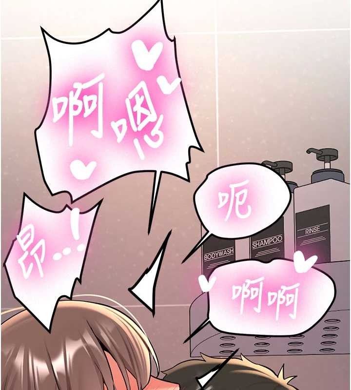 新生老司机第19話-替朋友撐腰的大姐頭