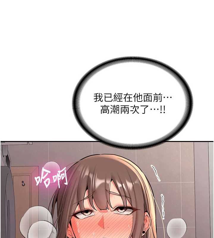 新生老司机第19話-替朋友撐腰的大姐頭