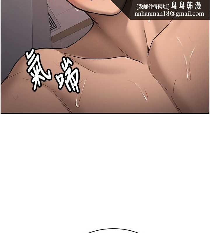 新生老司机第19話-替朋友撐腰的大姐頭