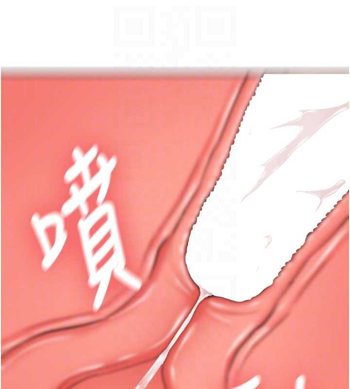 新生老司机第19話-替朋友撐腰的大姐頭