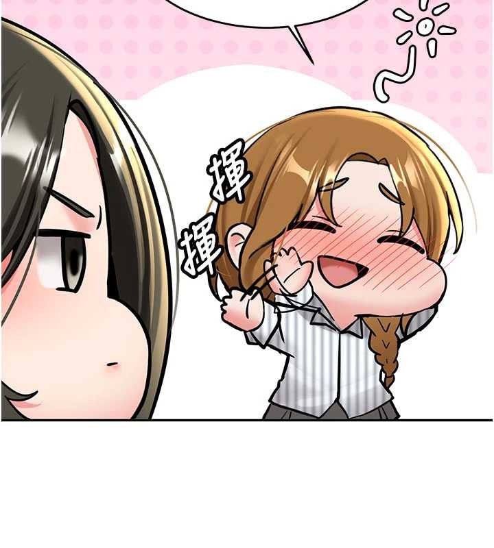 新生老司机第19話-替朋友撐腰的大姐頭