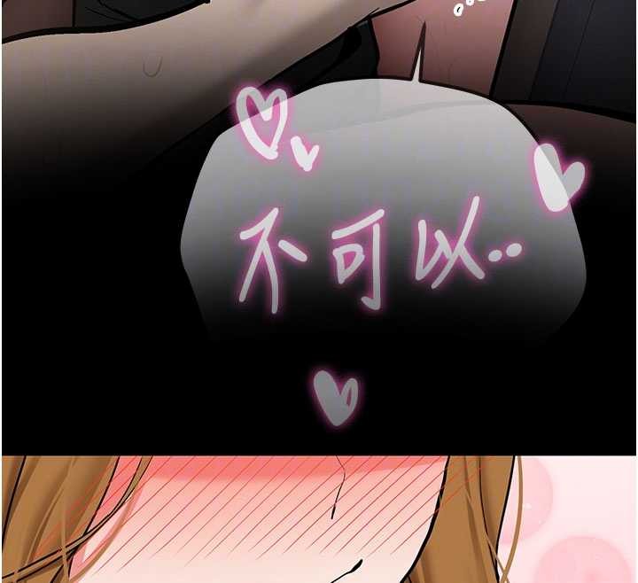 新生老司机第19話-替朋友撐腰的大姐頭