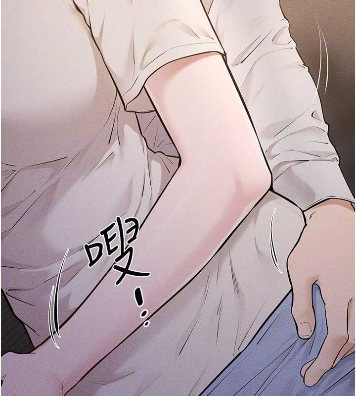 繼母與繼姐第106話-我兒子真調皮&hearts;