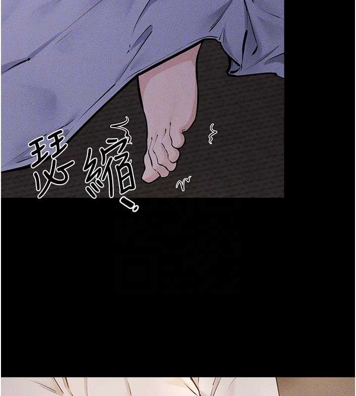 繼母與繼姐第106話-我兒子真調皮&hearts;