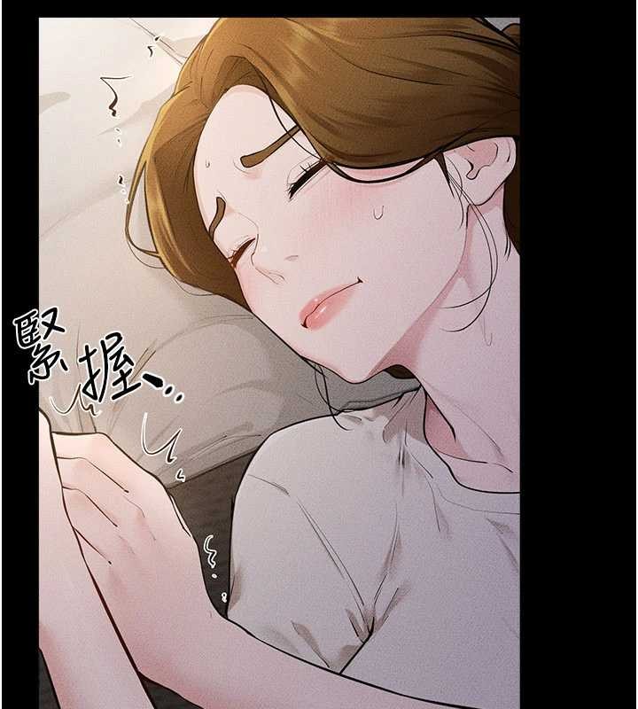 繼母與繼姐第106話-我兒子真調皮&hearts;