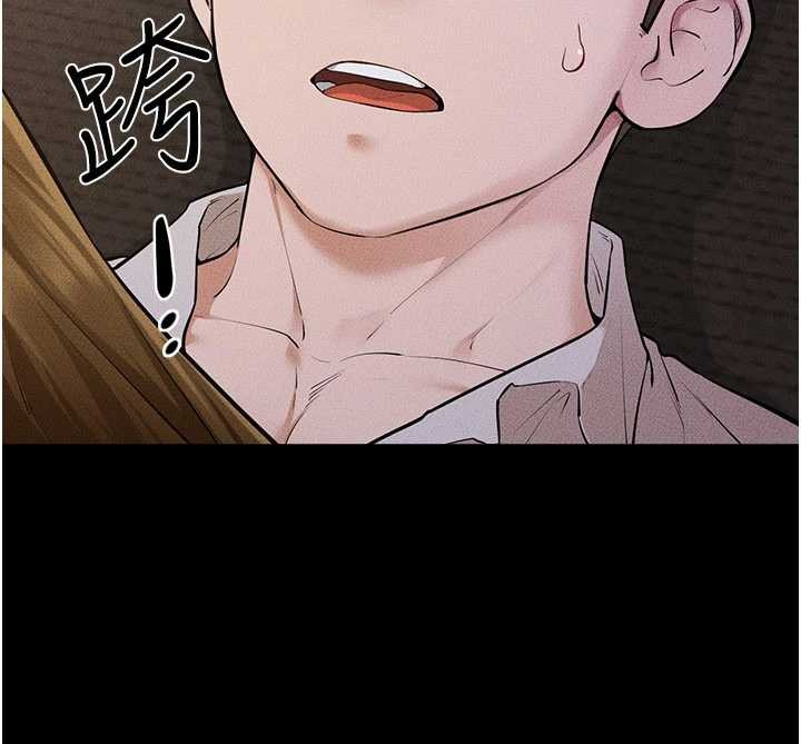 繼母與繼姐第106話-我兒子真調皮&hearts;