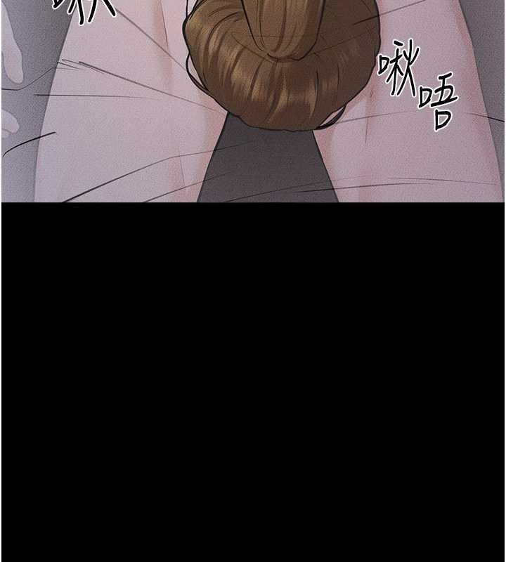 繼母與繼姐第106話-我兒子真調皮&hearts;