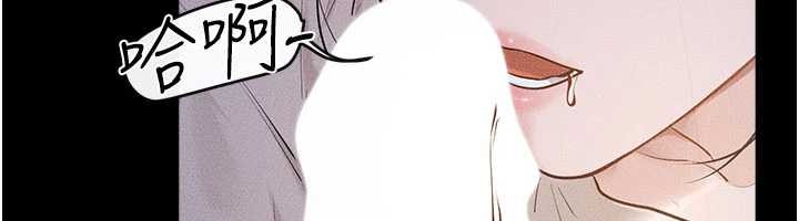 繼母與繼姐第106話-我兒子真調皮&hearts;