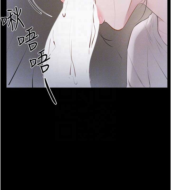 繼母與繼姐第106話-我兒子真調皮&hearts;