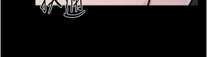 繼母與繼姐第106話-我兒子真調皮&hearts;