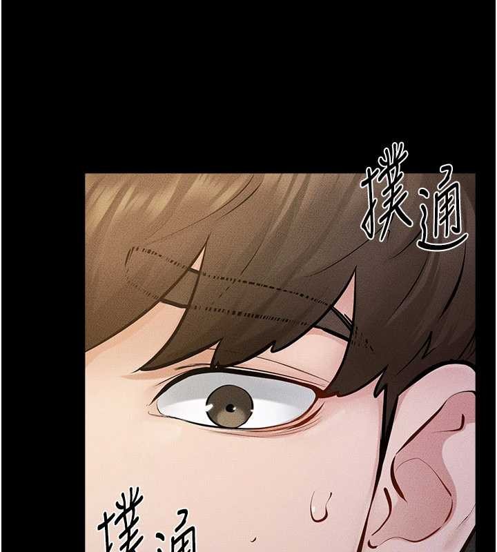 繼母與繼姐第106話-我兒子真調皮&hearts;