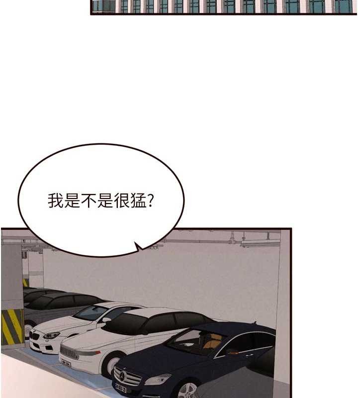 熟女自助餐第73話-車震愛好者專用座駕