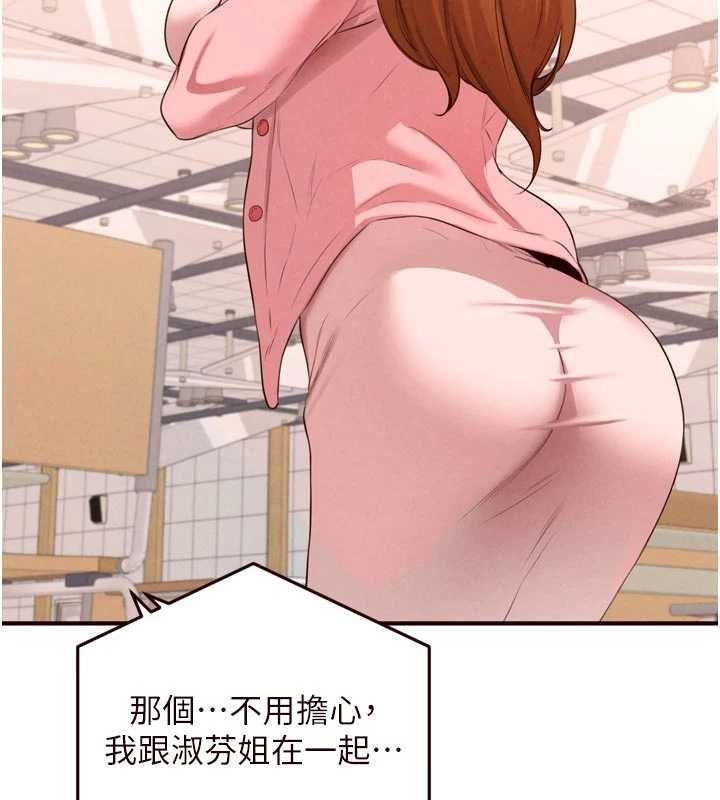 熟女自助餐第73話-車震愛好者專用座駕