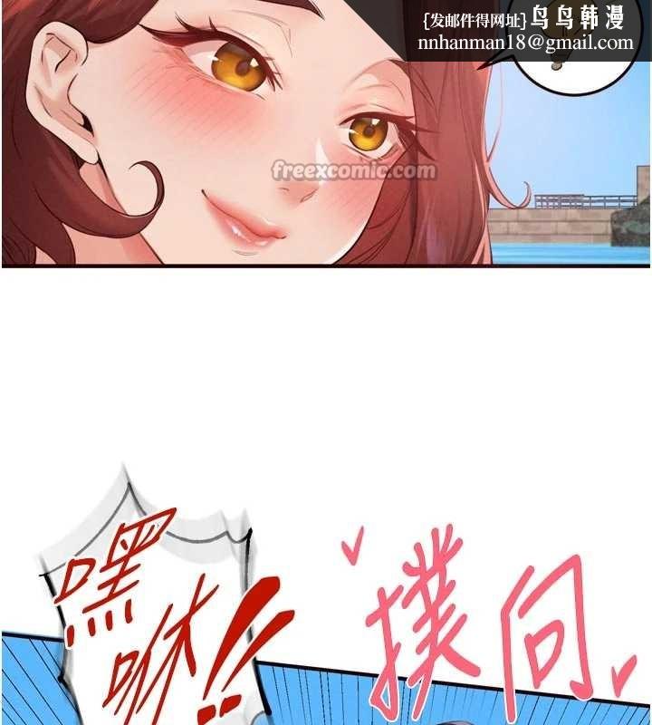 熟女自助餐第73話-車震愛好者專用座駕