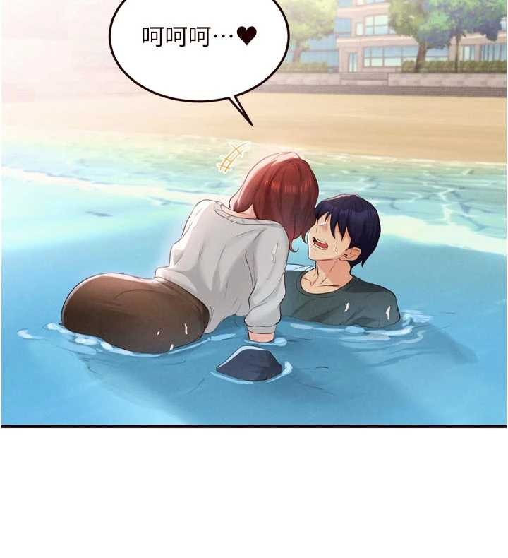 熟女自助餐第73話-車震愛好者專用座駕