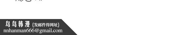 熟女自助餐第73話-車震愛好者專用座駕