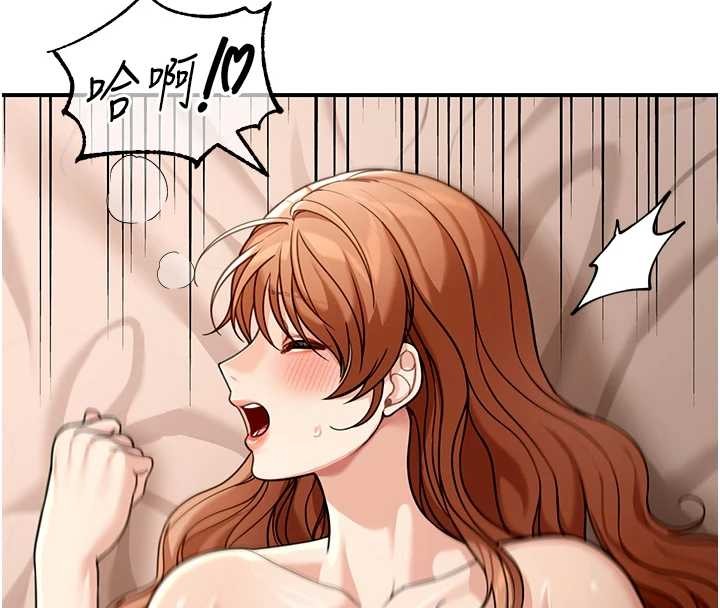 華爾街夜色第8話-極樂與墮落之夜