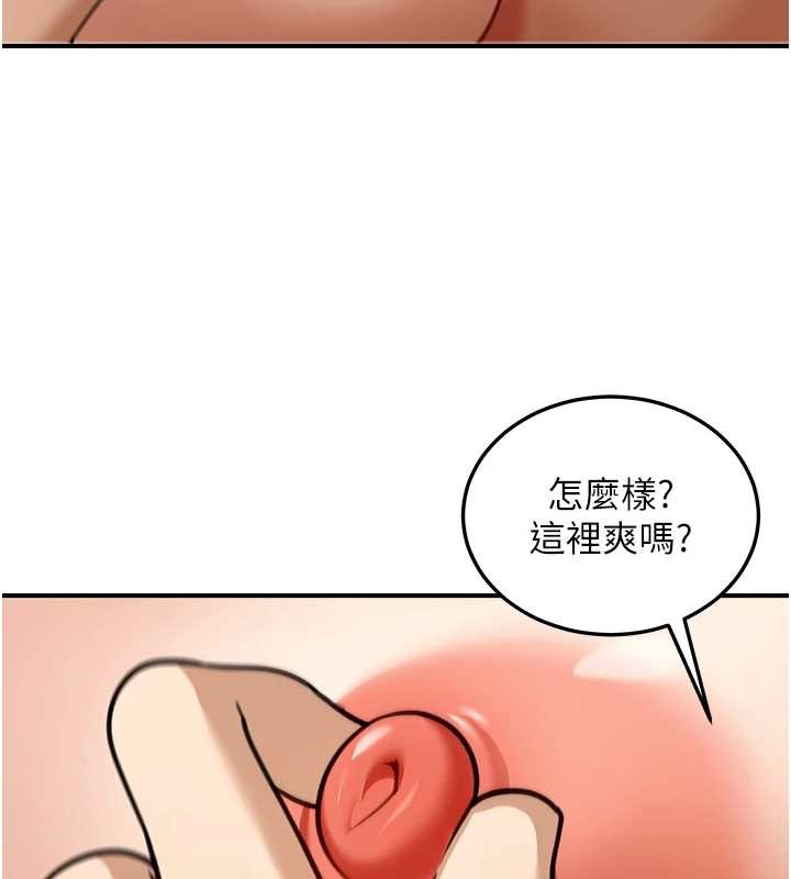 華爾街夜色第8話-極樂與墮落之夜