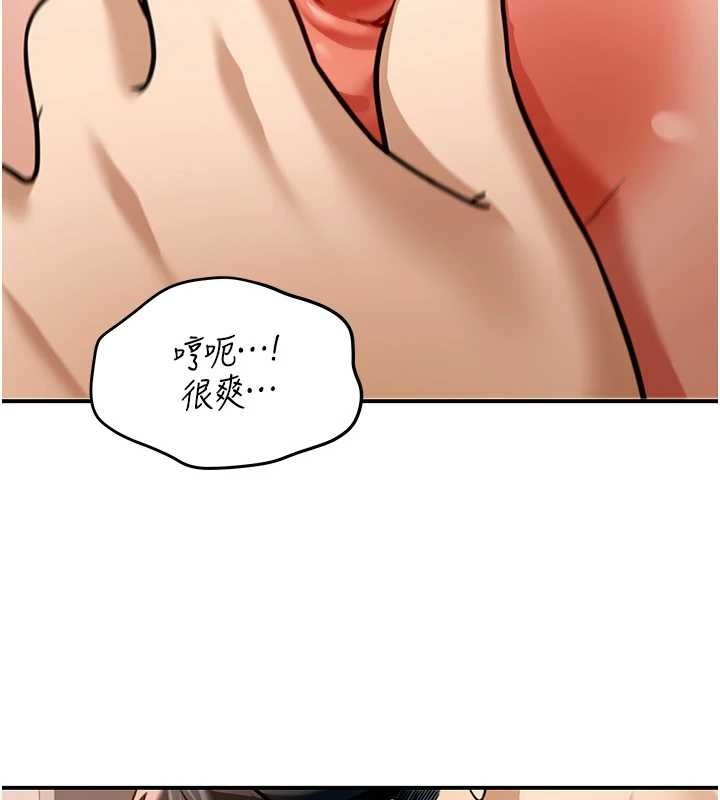 華爾街夜色第8話-極樂與墮落之夜