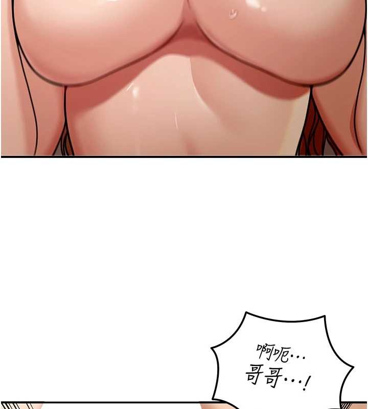 華爾街夜色第8話-極樂與墮落之夜