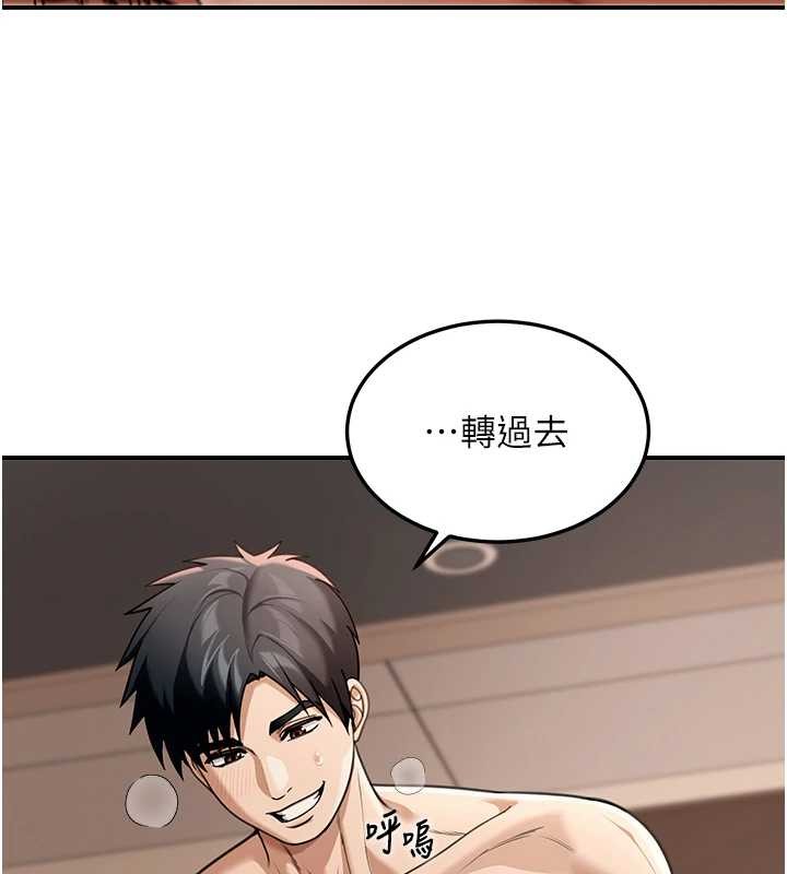 華爾街夜色第8話-極樂與墮落之夜