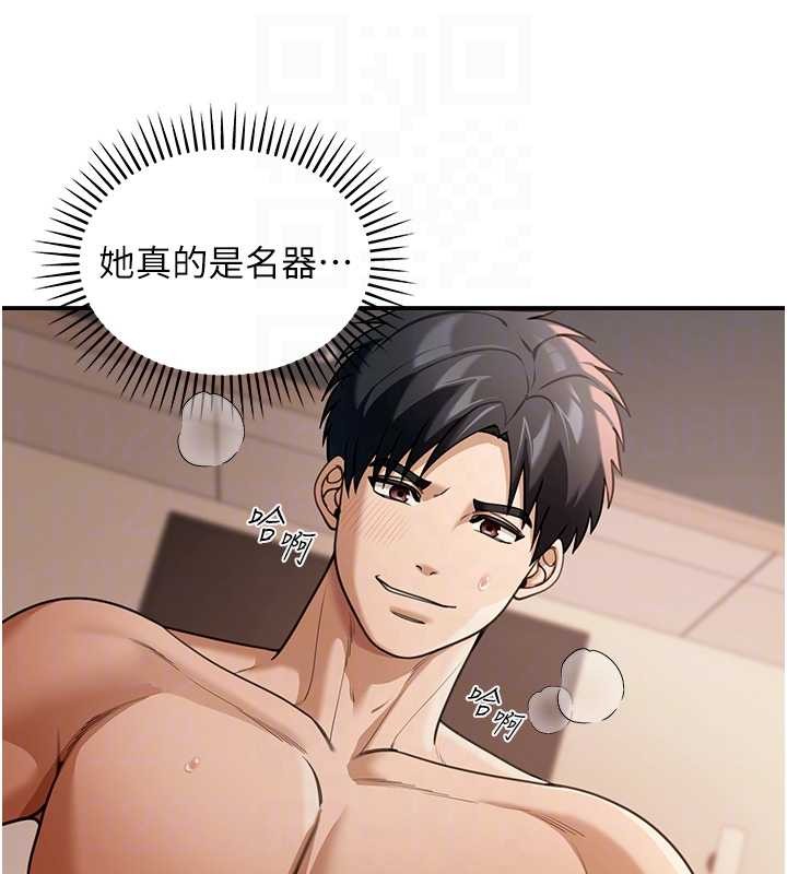 華爾街夜色第8話-極樂與墮落之夜