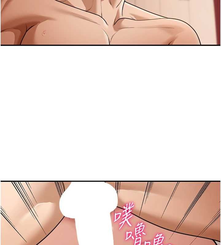 華爾街夜色第8話-極樂與墮落之夜