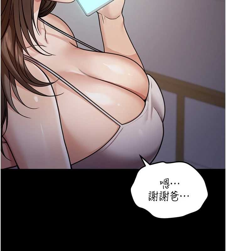 華爾街夜色第8話-極樂與墮落之夜