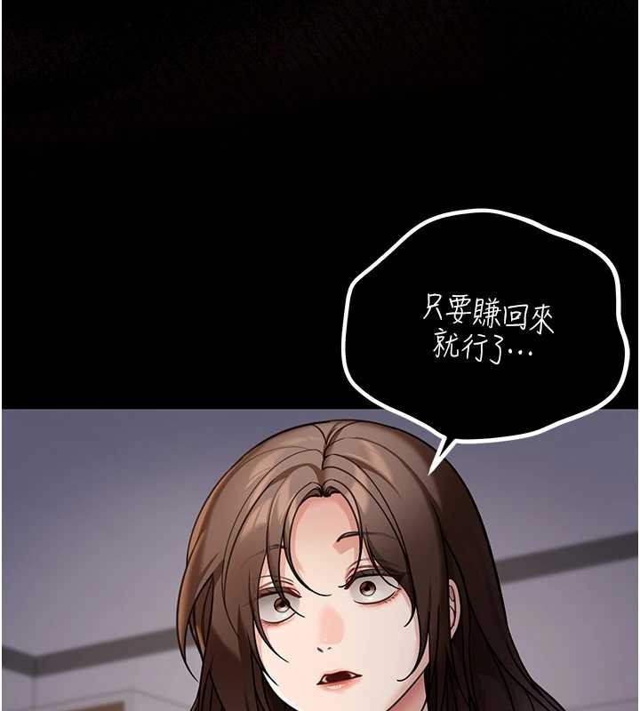 華爾街夜色第8話-極樂與墮落之夜