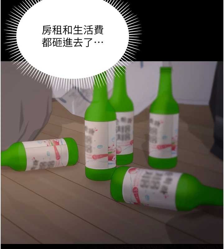 華爾街夜色第8話-極樂與墮落之夜