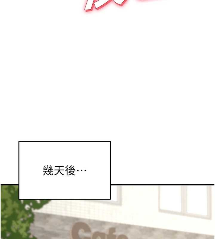 華爾街夜色第8話-極樂與墮落之夜